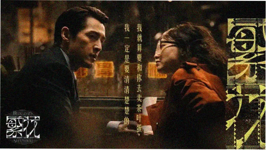 八戒八戒影视logo